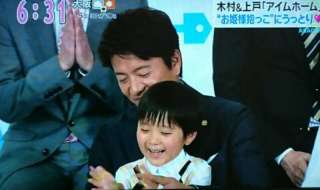 芸能人と子供とのほのぼの画像を貼るトピ
