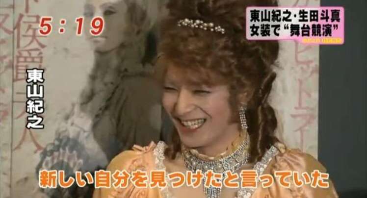 ジャニーズタレントの女装画像を貼るトピ