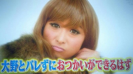 ジャニーズタレントの女装画像を貼るトピ