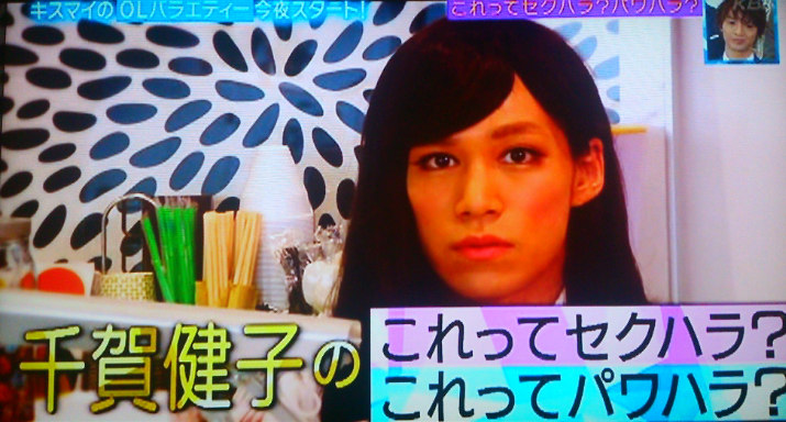 ジャニーズタレントの女装画像を貼るトピ