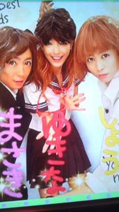 ジャニーズタレントの女装画像を貼るトピ