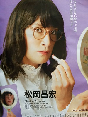 ジャニーズタレントの女装画像を貼るトピ