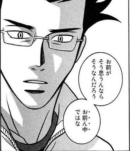 ジャニーズタレントの女装画像を貼るトピ