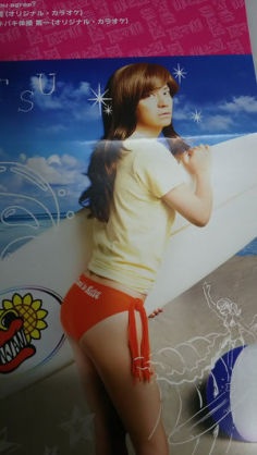ジャニーズタレントの女装画像を貼るトピ