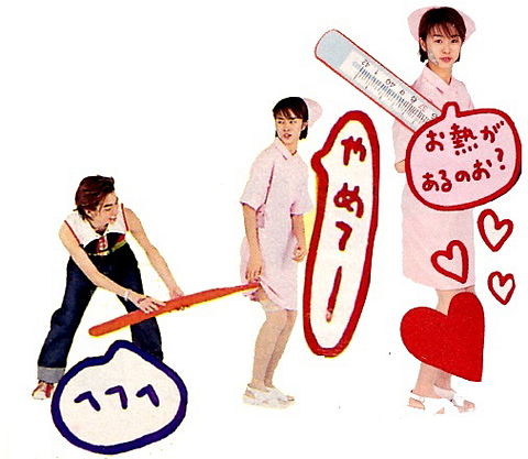 ジャニーズタレントの女装画像を貼るトピ