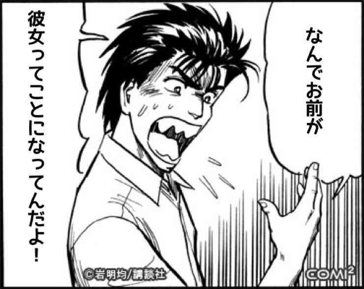今まで生きてきた中で一番傷ついた一言