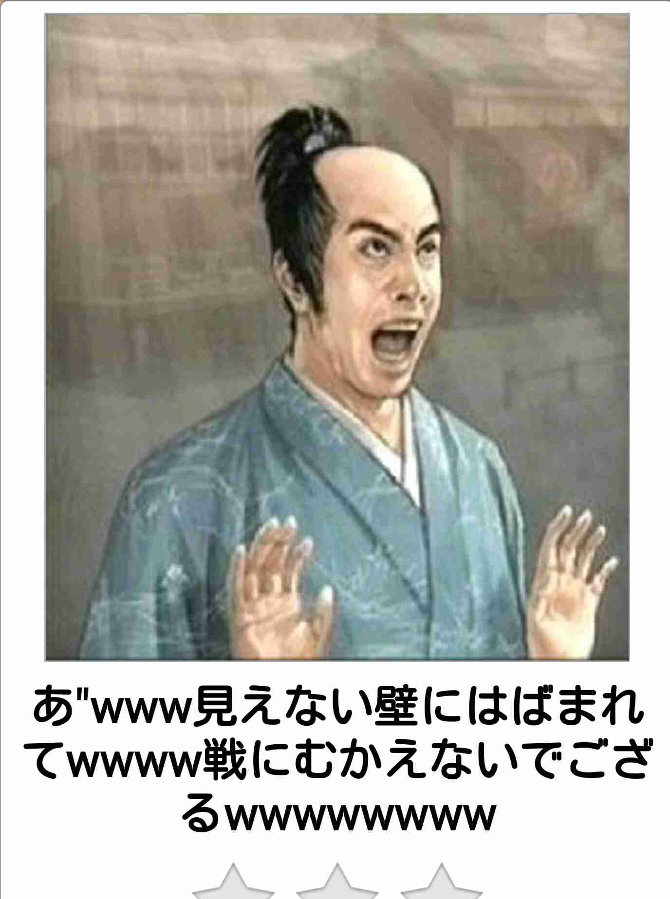 抽選もれした人が集まるトピ