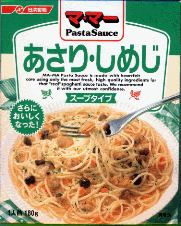 レトルト食品好きな人!