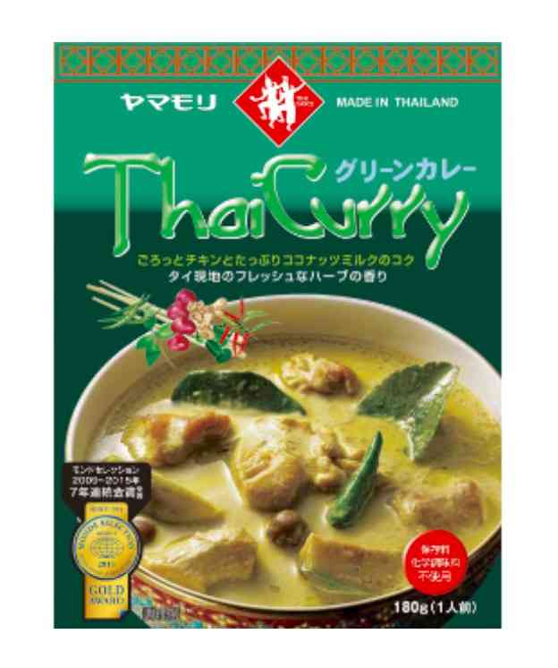 レトルト食品好きな人!