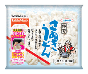レトルト食品好きな人!