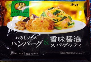 レトルト食品好きな人!
