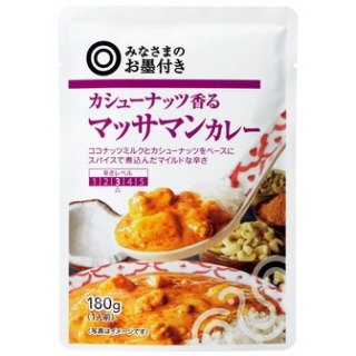 レトルト食品好きな人!