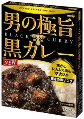 レトルト食品好きな人!
