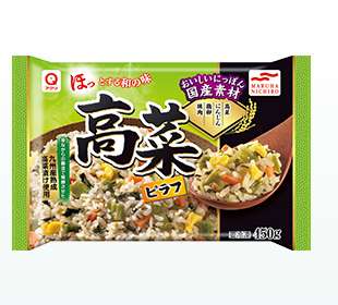 レトルト食品好きな人!
