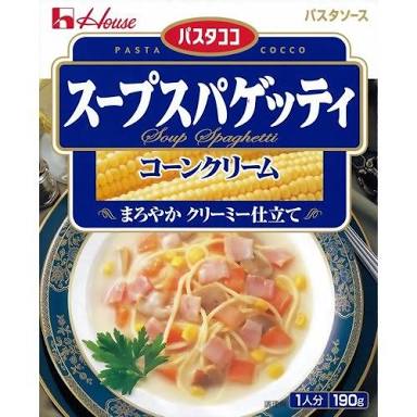レトルト食品好きな人!