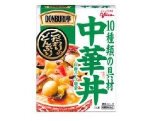 レトルト食品好きな人!