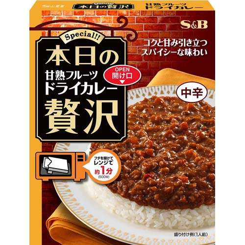 レトルト食品好きな人!