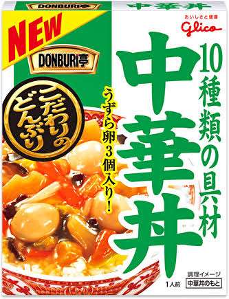 レトルト食品好きな人!