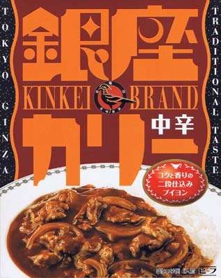 レトルト食品好きな人!