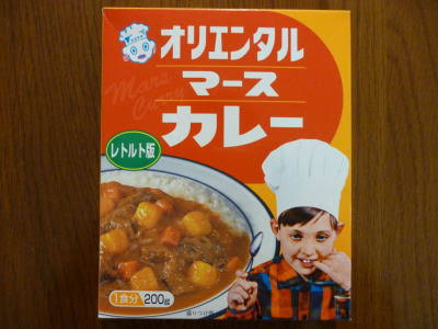 レトルト食品好きな人!