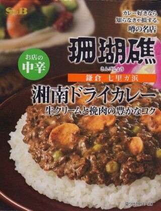 レトルト食品好きな人!
