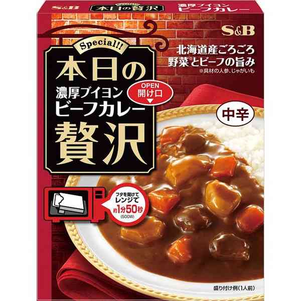 レトルト食品好きな人!