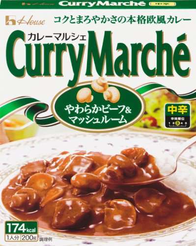 レトルト食品好きな人!