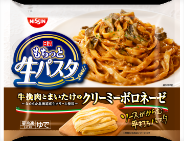 レトルト食品好きな人!