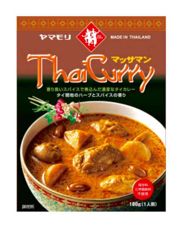 レトルト食品好きな人!