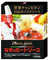 レトルト食品好きな人!