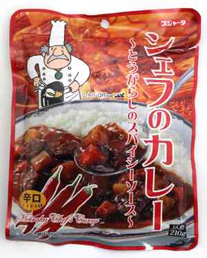 レトルト食品好きな人!
