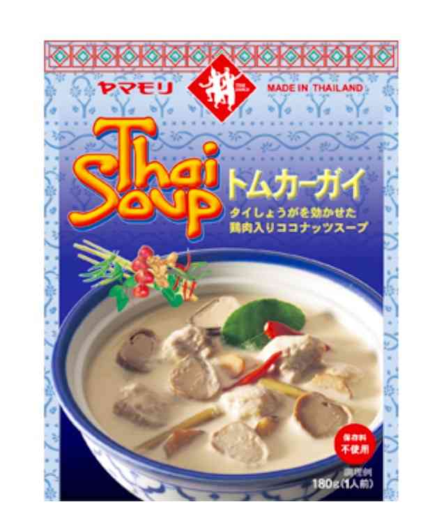 レトルト食品好きな人!