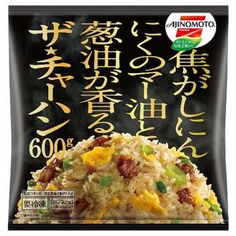 レトルト食品好きな人!