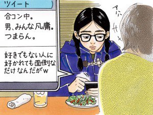ガルちゃんで、叩かれてるのを見たことが一回もない芸能人