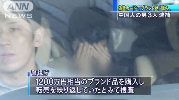 【技能実習制度に盲点】消えた中国人　5年間で1万人超　昨年の失踪外国人が最多　治安に影響も