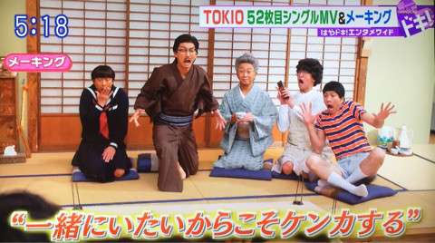 【ジャニーズ】90年代デビュー組ファン集まれー
