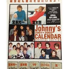 【ジャニーズ】90年代デビュー組ファン集まれー