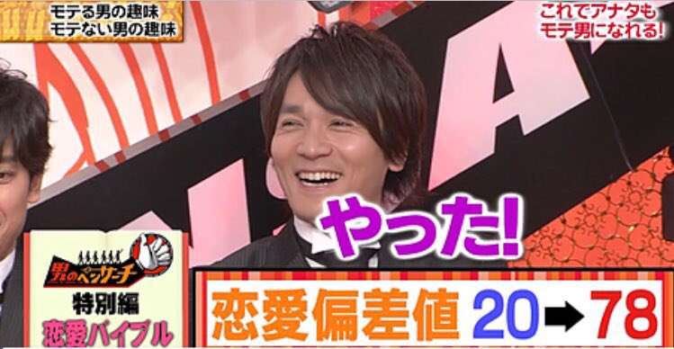 【ジャニーズ】90年代デビュー組ファン集まれー