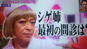 【ジャニーズ】90年代デビュー組ファン集まれー