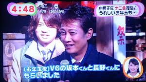 【ジャニーズ】90年代デビュー組ファン集まれー