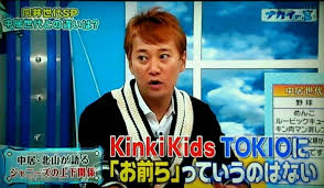 【ジャニーズ】90年代デビュー組ファン集まれー