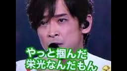 【ジャニーズ】90年代デビュー組ファン集まれー