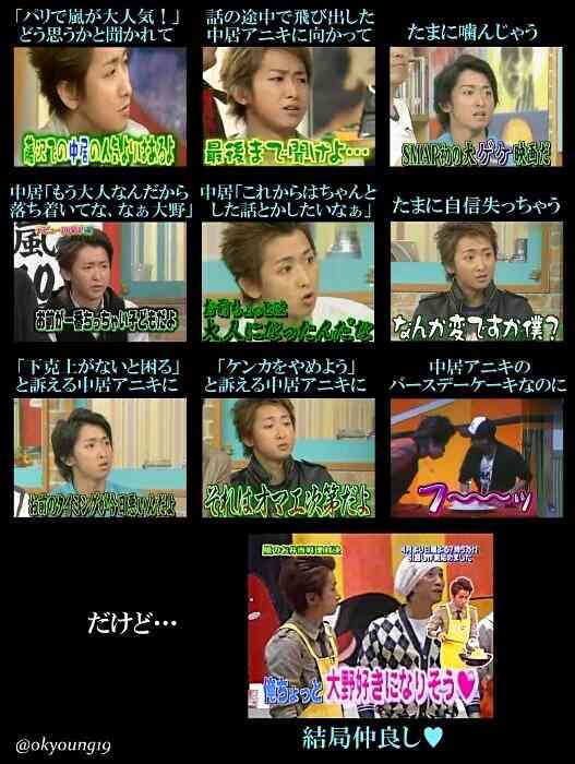 【ジャニーズ】90年代デビュー組ファン集まれー