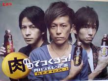 【ジャニーズ】90年代デビュー組ファン集まれー