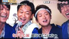 【ジャニーズ】90年代デビュー組ファン集まれー