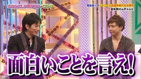 【ジャニーズ】90年代デビュー組ファン集まれー