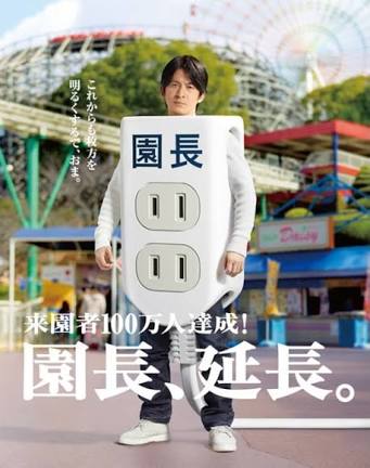 【ジャニーズ】90年代デビュー組ファン集まれー