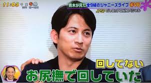 【ジャニーズ】90年代デビュー組ファン集まれー