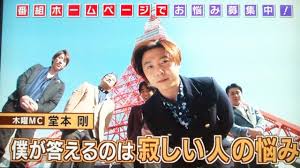 【ジャニーズ】90年代デビュー組ファン集まれー