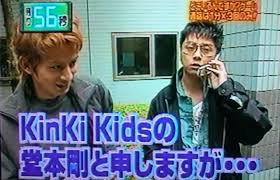 【ジャニーズ】90年代デビュー組ファン集まれー